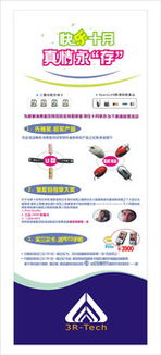 2005光輝十月三爾杯 鬼臉自拍拿大獎比賽與計算機技術(shù)服務